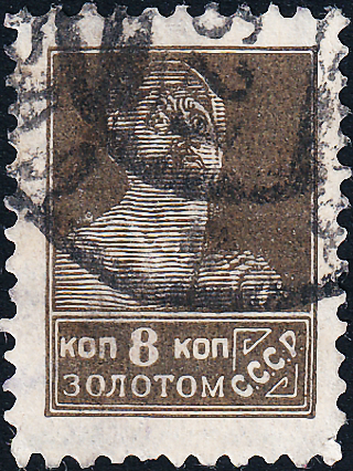  1925  .   .  0008  .  (032)